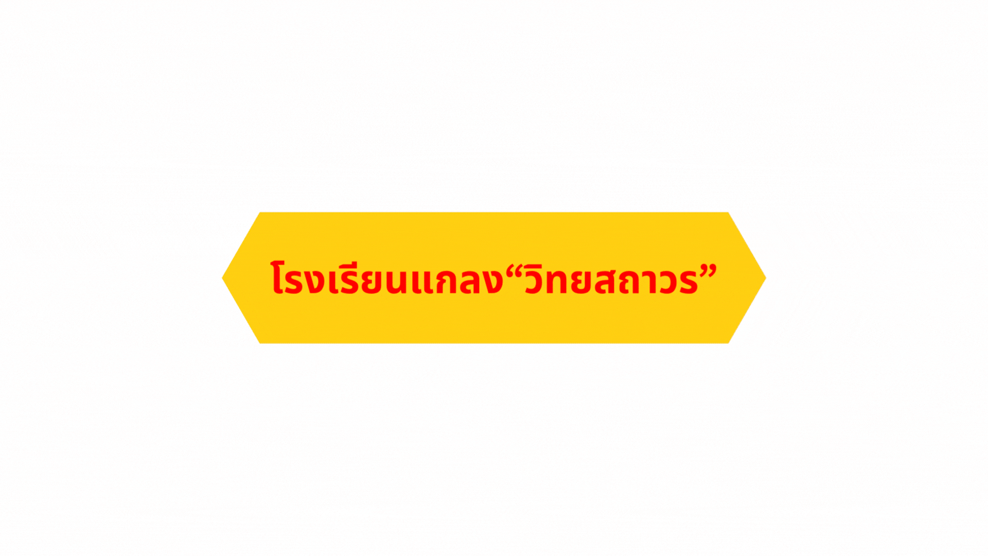 klaeng
