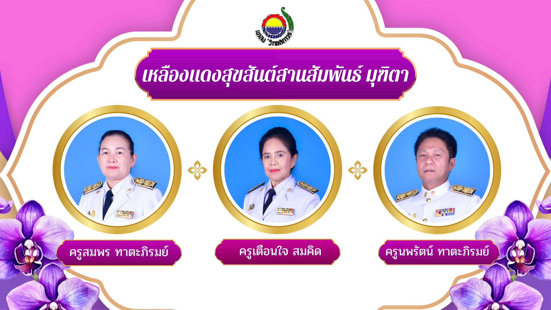 KLAENG