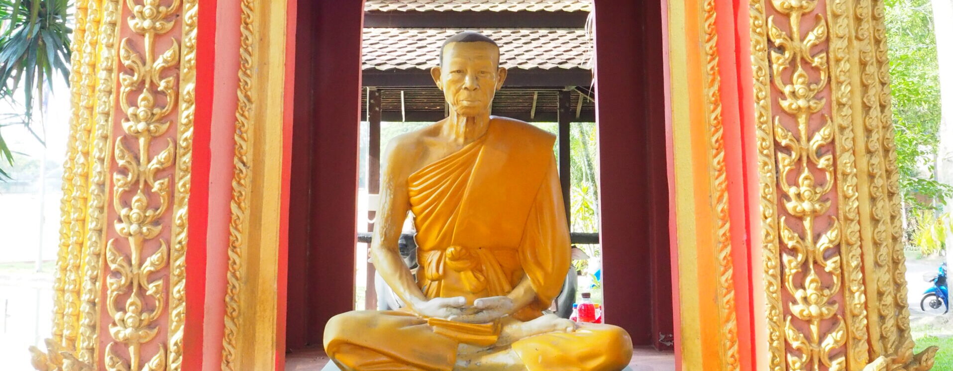 คำสั่งโรงเรียน